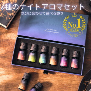 �y�y�V�����L���O1�ʁI�z�A���}�I�C�� 6�{�Z�b�g 10mL×6��yan�Ean�f�ځE�����t�ďC�zWASURENA ���X���i �i�C�g�A���} �����F���p �t���O�����X�I�C�� �A���}�X�g�[�� �f�B�t���[�U�[ ���[���t