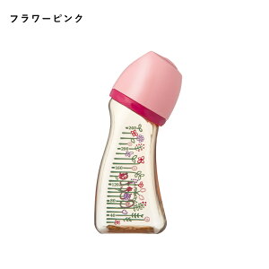 【ベッタ公式ストア】Betta 哺乳瓶 ドクターベッタ 哺乳びん ブレイン ワイド 広口タイプ 240ml PPSU キッズデザイン賞 グッドデザイン賞 受賞 フラワー Flower ピンク ブルー