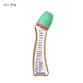 【ベッタ公式ストア】Betta 哺乳瓶 ドクターベッタ 哺乳びん ジュエル スリム 240ml PPSU キッズデザイン賞 グッドデザイン賞 受賞