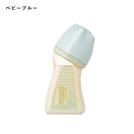 【レビューでプレゼント】Betta ベッタ 哺乳瓶 【2種類の乳首が付いたお得なお試しセット】【ベッタ公式ストア】ドクターベッタ 哺乳びん 替え乳首 セット トライベッタキャンペーン はじめて おすすめ ブレイン 広口 160ml PPSU キッズデザイン賞 受賞 P12