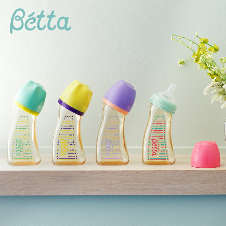 楽天市場】【ベッタ公式ストア】Betta 哺乳瓶 ドクターベッタ 哺乳びん 