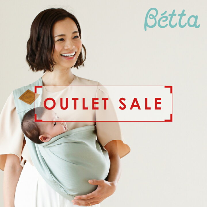 661円 女の子向けプレゼント集結 ベッタ Betta ドクターベッタ哺乳びん専用 保温ポーチ ストライプドット ベビーピンク 661円 女の子向けプレゼント集結 ベッタ Betta ドクターベッタ哺乳びん専用 保温ポーチ ストライプドット ベビーピンク