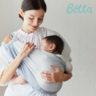 【レビューでプレゼント】【ベッタ公式ストア】メッシュ 新生児から使える Betta ベッタ キャリーミー ! …
