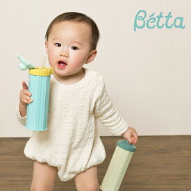 【ベッタ公式ストア】Betta ベッタ マグボトル Circus - ONE - 300ml エクリュ セラドン お出かけ ギフト 出産祝い プレゼント
