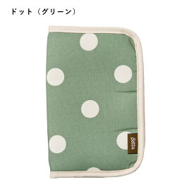 【ベッタ公式ストア】Betta ベッタ 母子手帳ケース ビーママ マルチケース ファスナー付き カードケース お薬手帳ケース