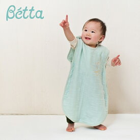 【ベッタ公式ストア】Betta 6重ガーゼ ベビー スリーパー moon 4ヶ月から3歳頃