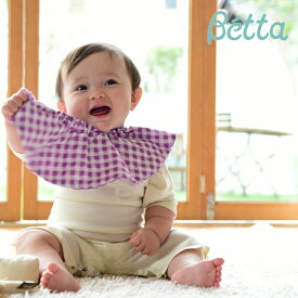 【ベッタ公式ストア】Betta ベッタ ブーケビブ スタイ よだれかけ ダブルガーゼ コットン ベビー 赤ちゃん チェック ドット アウトレット
