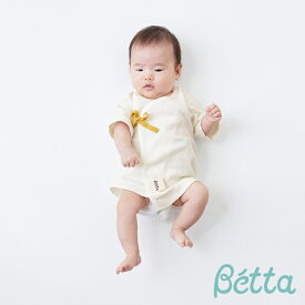 【ベッタ公式ストア】Betta 絹のうぶぎ 短肌着 50cm 60cm 新生児 生後1ヶ月頃 生後2ヶ月頃 生後3ヶ月頃