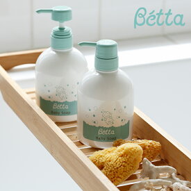 【ベッタ公式ストア】Betta Baby Soap 500ml ベビーソープ 沐浴 お風呂