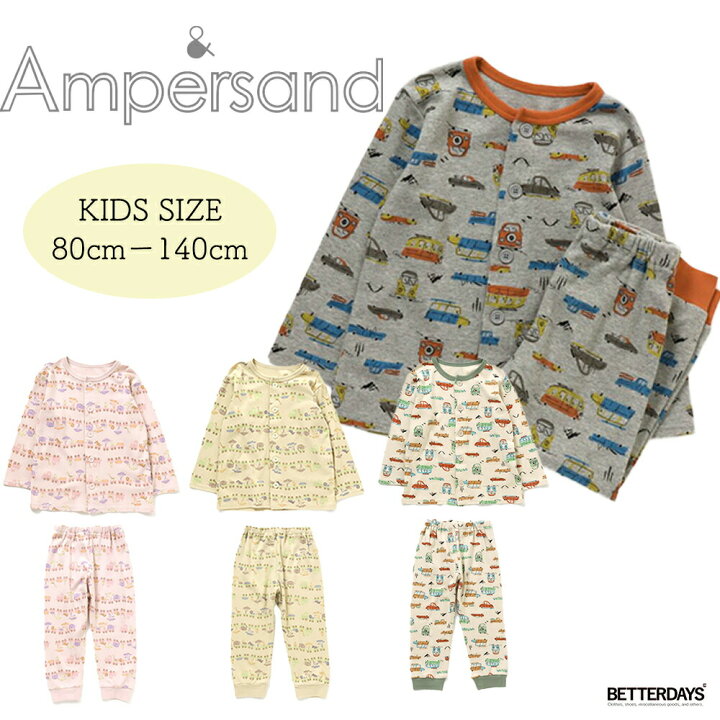 楽天市場】パジャマ キッズ アンパサンド Anpersand Boys Girls 総柄前 
