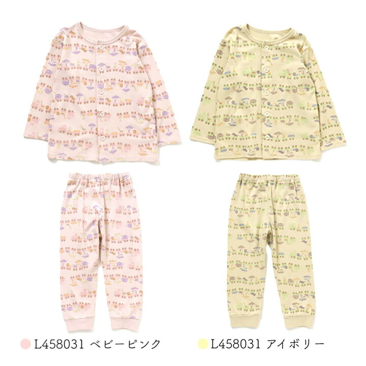 楽天市場】パジャマ キッズ アンパサンド Anpersand Boys Girls 総柄前 