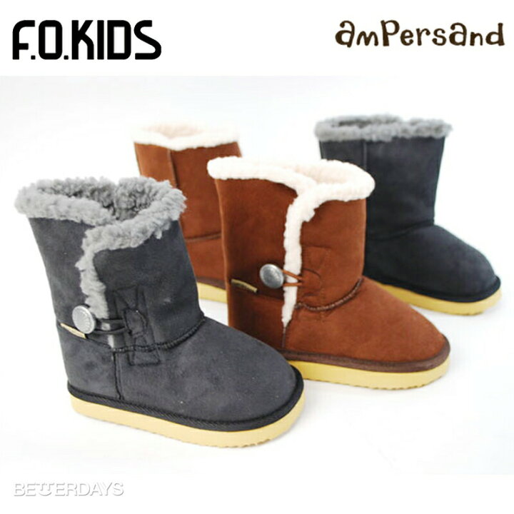 楽天市場】【SALE／30%OFF】ブーツ キッズ FOインターナショナル 