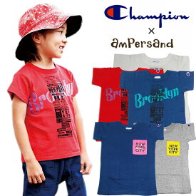 Tシャツ キッズ 半袖 チャンピオン×アンパサンド Champion × ampersand FOインターナショナル バスケTシャツ USA 男の子 女の子 子供 ジュニア