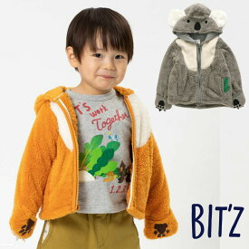 アウター ベビー キッズ ビッツ BIT'Z 2柄なりきりパーカー 男の子 女の子 子供 80-120cm 子供服ブランド FOインターナショナル
