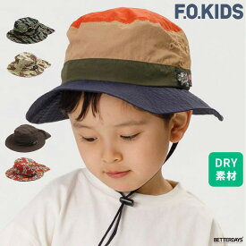 【1000円OFFクーポン配布中 4月お買い物マラソン】アウトドアハット 速乾 UVカット F.O.KIDS F.Oキッズ 男の子 女の子 子供 50-56cm 子供服ブランド FOインターナショナル