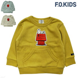 トレーナー ベビー キッズ スウェット トップス F.O.KIDS サガラワッペントレーナー スヌーピー ピーナッツ PEANUTS 男の子 女の子 子供 80-140cm 子供服ブランド FOインターナショナル