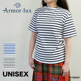 Tシャツ メンズ レディース ベーシックフィット ショートスリーブボーダーカットソー アルモリュクス 半袖 Fair Trade Cotton Armor-lux【国内正規品】