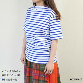 【20%OFFクーポン配布中先着利用順6/5 スーパーセール】Tシャツ メンズ レディース ベーシックフィット ショートスリーブボーダーカットソー アルモリュクス 半袖 Fair Trade Cotton Armor-lux【国内正規品】