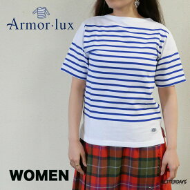 バスクTシャツ レディース ショートスリーブ ボーダーカットソー アルモリュクス 半袖 Classic Basque Short Sleeve Organic Cotton Armor-lux【国内正規品】