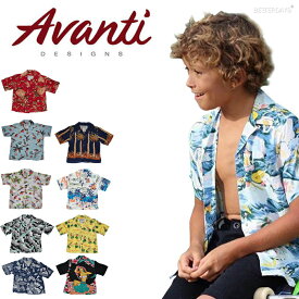 アロハシャツ キッズ アバンティ Avanti SILK ALOHA SHIRTS 90-155cm ジュニア シルク ヴィンテージ柄 ビンテージ柄 【国内正規品】
