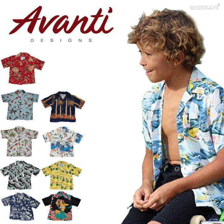 楽天市場】アロハシャツ キッズ アバンティ Avanti SILK ALOHA SHIRTS 