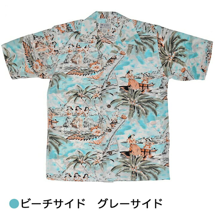 楽天市場】アロハシャツ メンズ アバンティ Avanti SILK ALOHA SHIRTS 