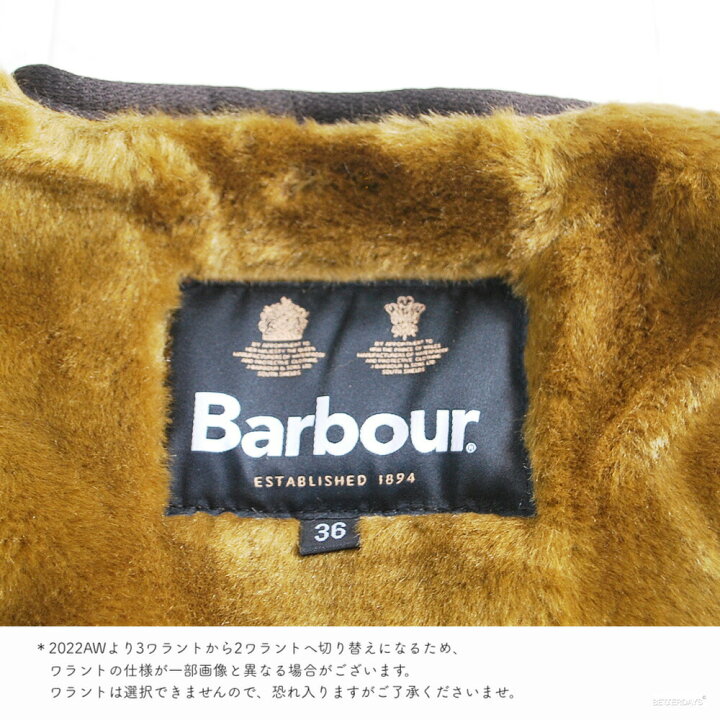 楽天市場】バブアー ファーライナー ベスト ジレ リバーシブル Barbour 