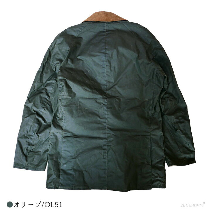 楽天市場】【1000円OFFクーポン配布中 2月 お買い物マラソン】バブアー 