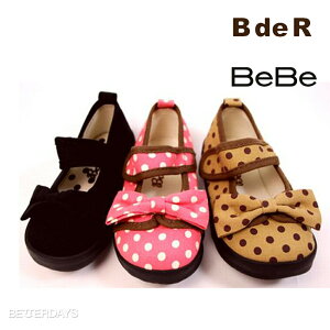 yő1000~OFFN[|zz12X[p[Z[zyAEgbg^50%OFFzoGV[Y ̎q BdeR r[fA[ ̎q q 1980-46031 13cm-19cm LbY C