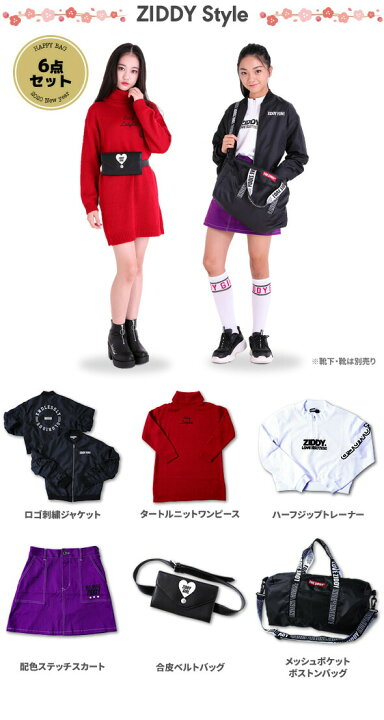 楽天市場】【アウトレット】福袋 女の子 キッズ BEBE 公式 ジディ 