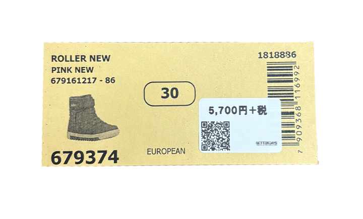 楽天市場】【1000円OFFクーポン配布中2月お買い物マラソン】ブーツ