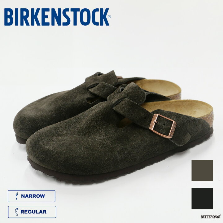 新品 国内正規品 ビルケンシュトック ボストン 染る スエード 黒 42 27  