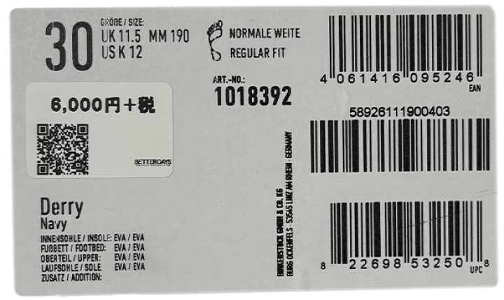 ビルケンシュトック キッズ ヴィンテージカーキ　星柄22cm 楽天市場】BIRKENSTOCK ビルケン ビルケンシュトック