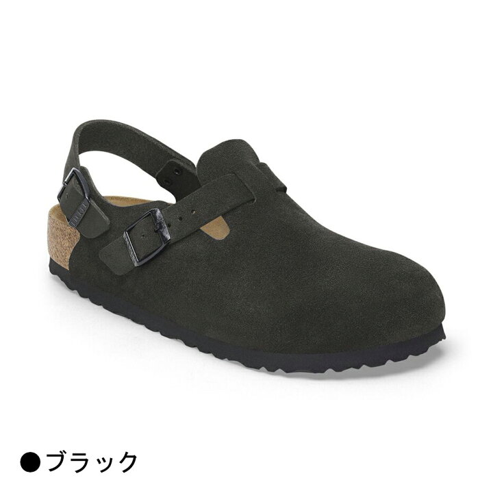 楽天市場】ビルケンシュトック トキオ メンズ レギュラー ナロー 幅狭 