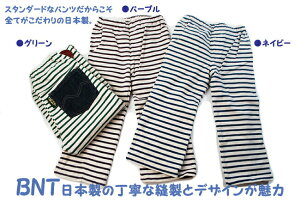 yAEgbgzpc LbY BNT r[GkeB[ { Y̒JȖDƃVvȃfUC уo[pc {CX q 80-90cm