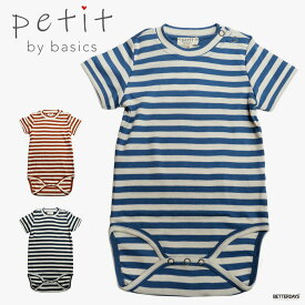 【1000円OFFクーポン配布中 4月お買い物マラソン】ロンパース ベビー petit by basics プティ バイベーシックス sol オーガニックコットン100％ ボーダー デンマーク 出産祝い 女の子 男の子【国内正規品】