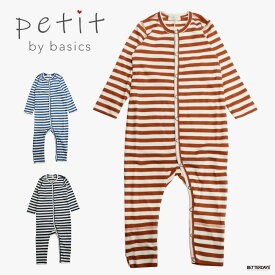 【1000円OFFクーポン配布中 4月お買い物マラソン】ロンパース 前あき ベビー petit by basics プティ バイベーシックス aidan オーガニックコットン ボーダー デンマーク 出産祝い 女の子 男の子 【国内正規品】