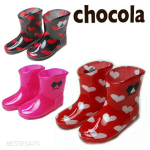 y撅p2_20%OFFN[|zz10_tf[zyAEgbgzC LbY chocola VR CV[Y { Cu[c V[Y qC