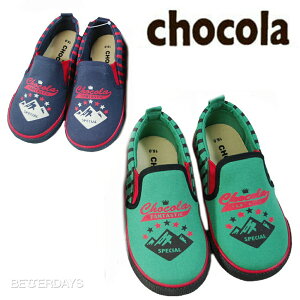 �y1500�~OFF�N�[�|���z�z��5�����������}���\���z�y�A�E�g���b�g�^50%OFF�z�X�j�[�J�[ �L�b�Y chocola �V���R�� �t�@���^�X�e�B�b�N �}�E���e���v�����g �X���b�|�� �V���[�Y �q���C 14-18cm