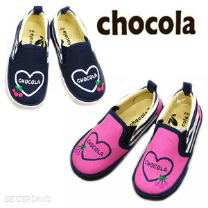 �y1500�~OFF�N�[�|���z�z��5�����������}���\���z�X�j�[�J�[ �L�b�Y chocola �V���R�� 13cm-19cm �{�[�_�[×�n�[�g ���S�� �X���b�|�� �V���[�Y �C �ۈ牀 �ʉ� �ʊw �q��