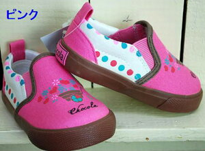 �y1000�~OFF�N�[�|���z�z��4�����������}���\���z�y�A�E�g���b�g�z�X�j�[�J�[ �L�b�Y chocola �V���R�� �ԃv�����g �X���b�|�� 13cm13.5cm �V���[�Y �q���C