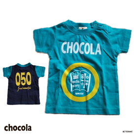 【アウトレット】Tシャツ キッズ ベビー chocola ショコラ 70cm おしゃれ 保育園 通園 通学 子供 赤ちゃん