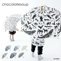 チョコレートアンブレラ 660g Costco Japan