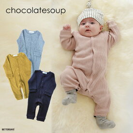 ロンパース ベビー チョコレートスープ chocolatesoup TERECO ROMPERS 70-80cm