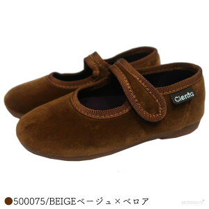 VG^ xA Cienta Xgbv LbY q ̎q tbgV[Y C 14cm-23cmyKiz500075 T500078 T501075 1ȓɃr[Ď500~OFFN[|zz