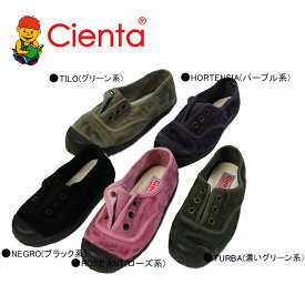 【20%OFFクーポン配布中先着利用順6/5 スーパーセール】スニーカー キッズ スニーカー シエンタ Cienta あま～い香り付き ベロア デッキシューズ スリッポンタイプ ジュニア 靴 シエンタ 【国内正規品】