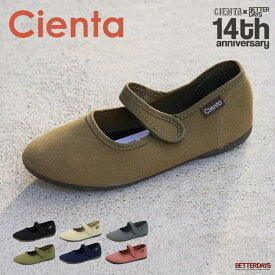 シエンタ Cienta ワンストラップ バレエシューズ ベルクロ キッズ 14cm-21cm A500000 【国内正規品】 到着後1か月以内にレビューを書いて次回500円OFFクーポン配布中
