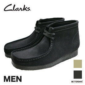 【1000円OFFクーポン配布中 5月お買い物マラソン】クラークス ワラビーブーツ WALLABEE BOOT CLARKS ORIGINALS メンズ MENS スエード 25-28cm 【国内正規品】