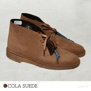 【一部SALE/20%OFF】デザートブーツ メンズ クラークス 替え紐付き Clarks Desert Boot 【国内正規品】 到着後1か月以内にレビューを書いて次回10000円以上で1000円OFFクーポン配布中