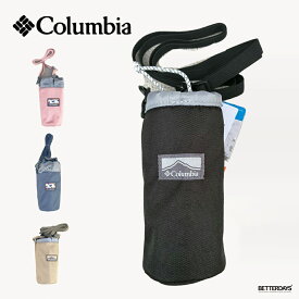 ボトルホルダー コロンビア ペットボトル Columbia Price Stream Bottle Holder プライスストリームボトルホルダー【国内正規品】PU2406